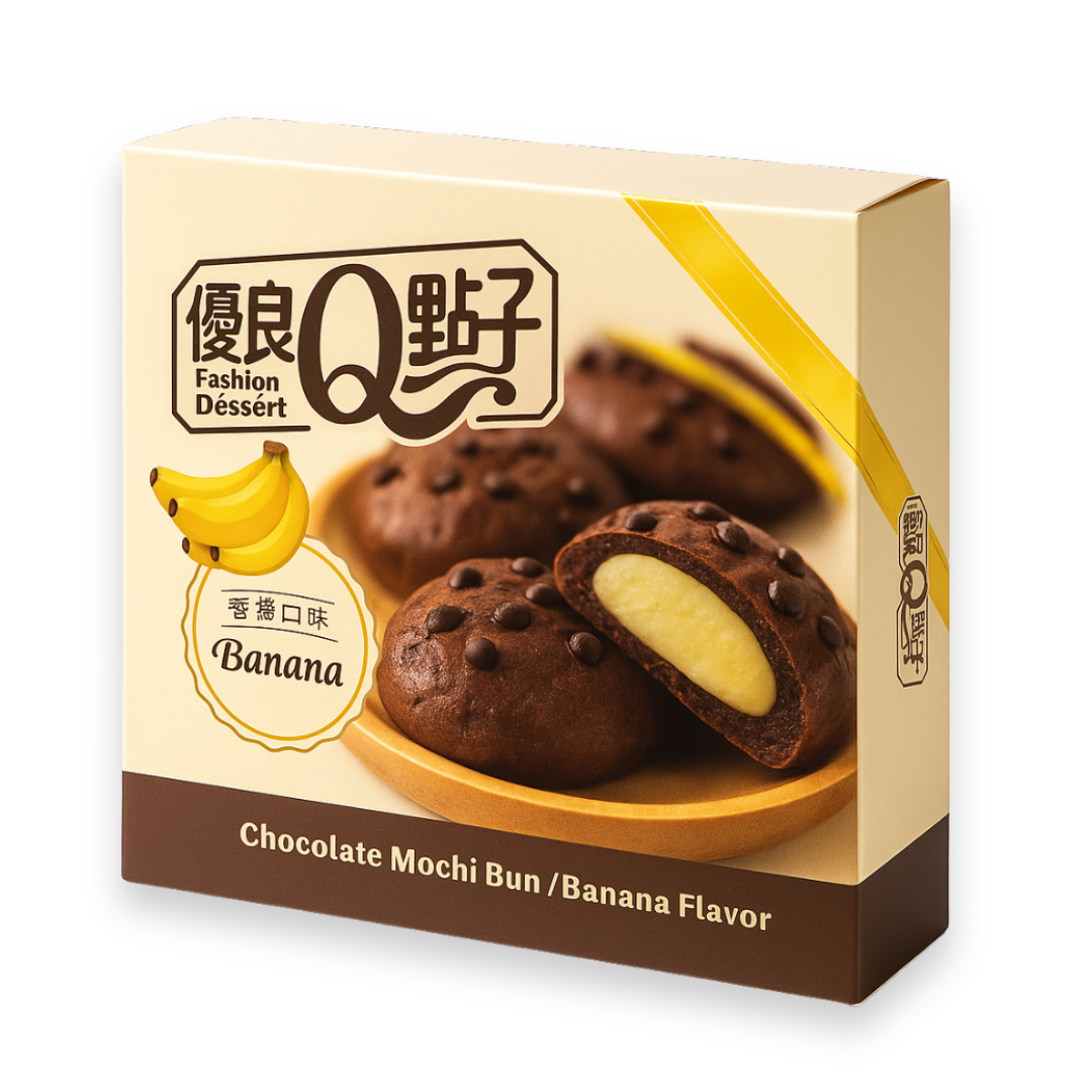 Pie Cookies with Mochi - Banana