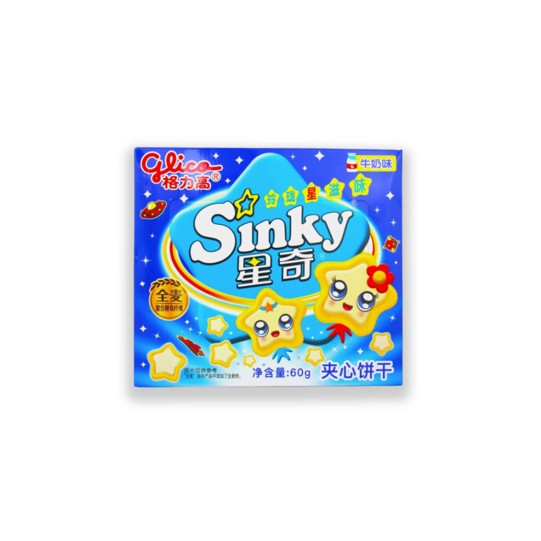 Glico Sinky Milk Biscuit