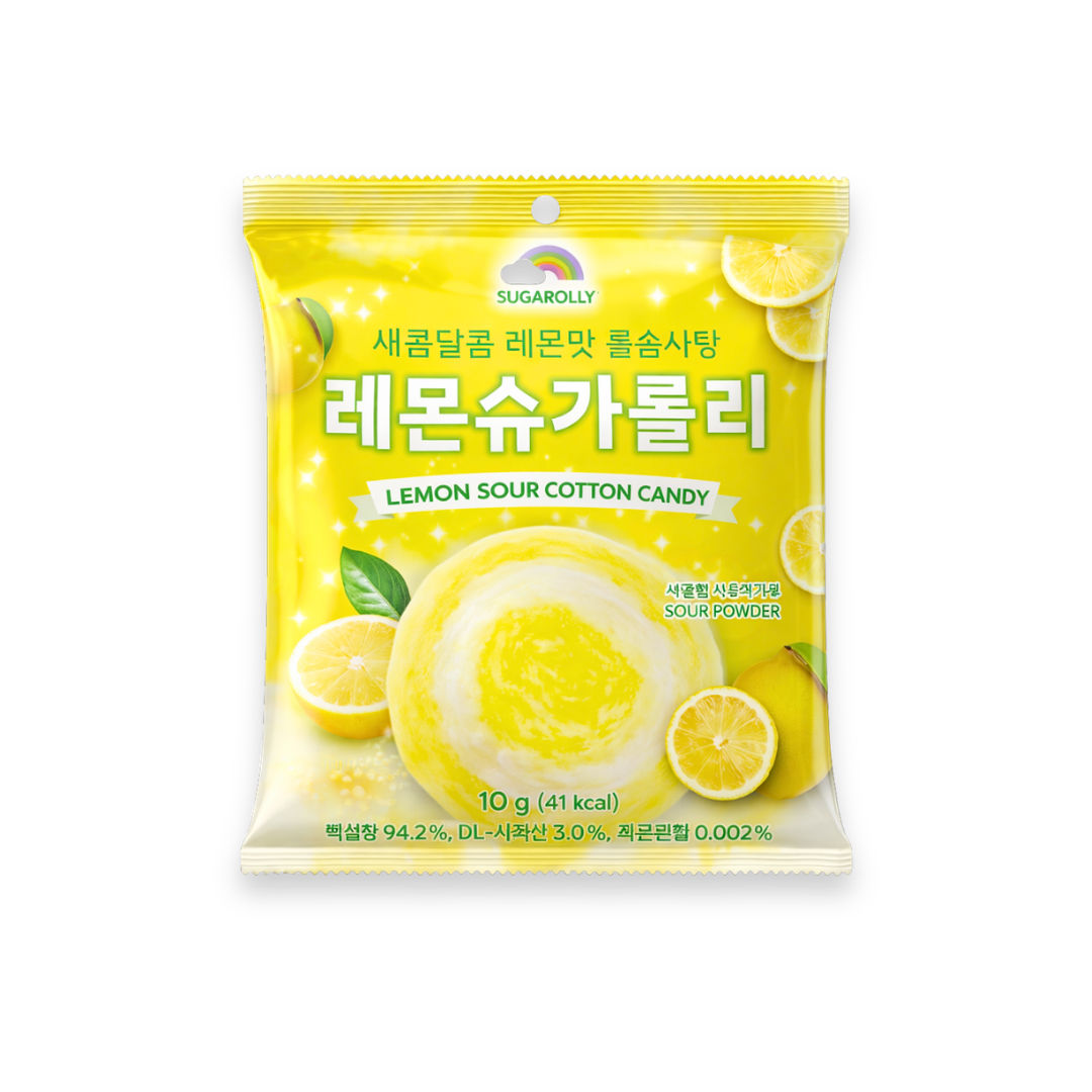 Sugarolly Sour Lemon Cotton Candy