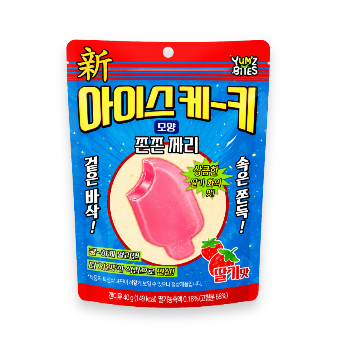 Yum'z Crunch Ice Bar Gummy